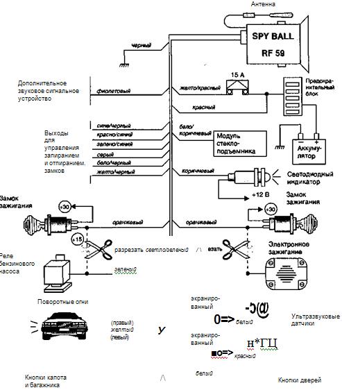 . 1.66.    spy ball rf59