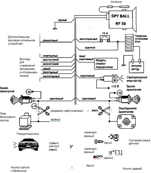 . 1.66.    spy ball rf59